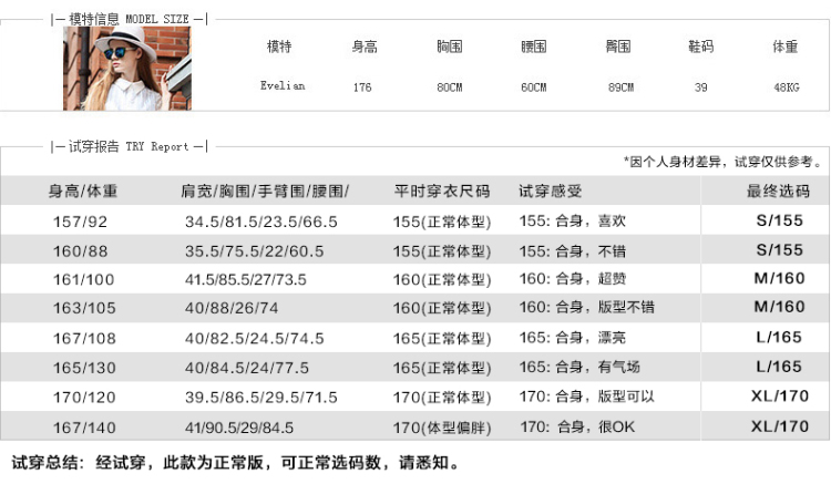 米莱达 2016秋装新款 欧美抽褶翻领衬衫 纯白色长袖衬衫 女5LC469 本白色 M160/84A