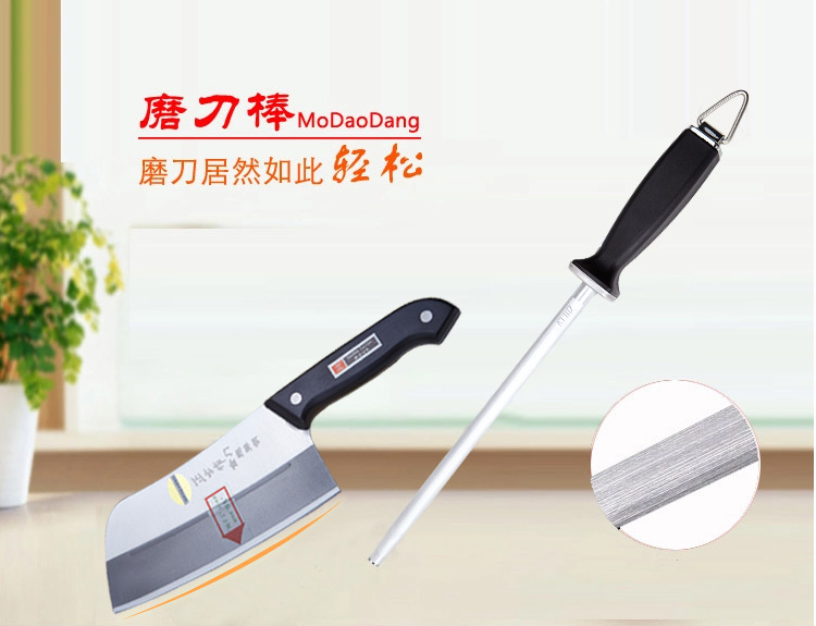 
                                        正士作 磨刀石 金门菜刀 强磁力不锈钢磨刀棒磨刀器                