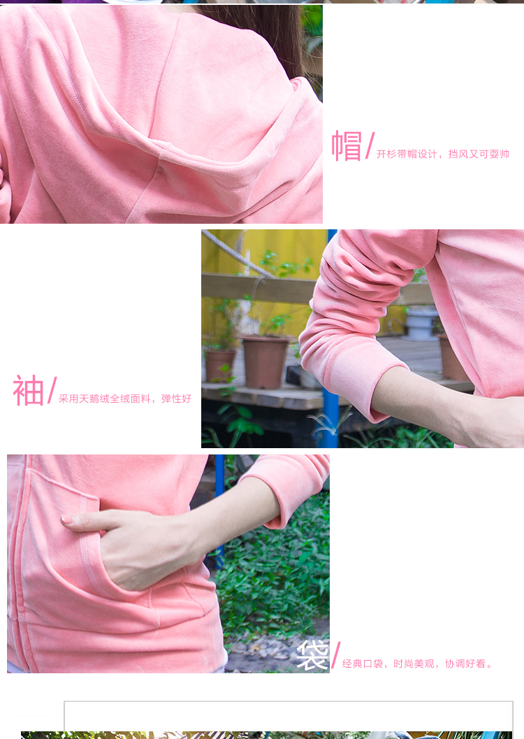 衣思凡 休闲套装女款晨练服显瘦两件套运动套装金丝绒天鹅绒女装6801 玫红 M(修身款建议买大一码 )