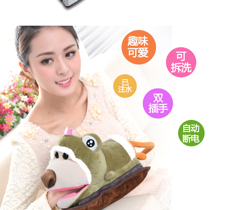 友缘电热水袋 充电已注水暖水袋 毛绒暖手宝 可拆洗电暖宝暖手袋 痛经暖宝宝 小黄猴