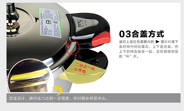 
                                        枫年 PN 韩国进口不锈钢高压锅压力锅蒸锅汤炖锅电磁炉燃气通用锅具HCPC(IH) 5.5L                