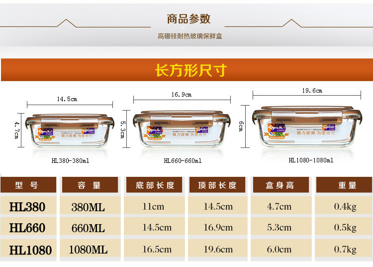艾格莱雅耐热玻璃保鲜盒饭盒保鲜碗套装微波炉烤箱适用耐热400℃ 圆640ml*2