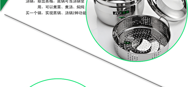 
                                                            家兴 日式蒸锅加厚单层一层不锈钢蒸笼蒸锅 汤锅具带蒸篦多用大小蒸锅燃气灶电磁炉通用 20cm日式蒸锅                