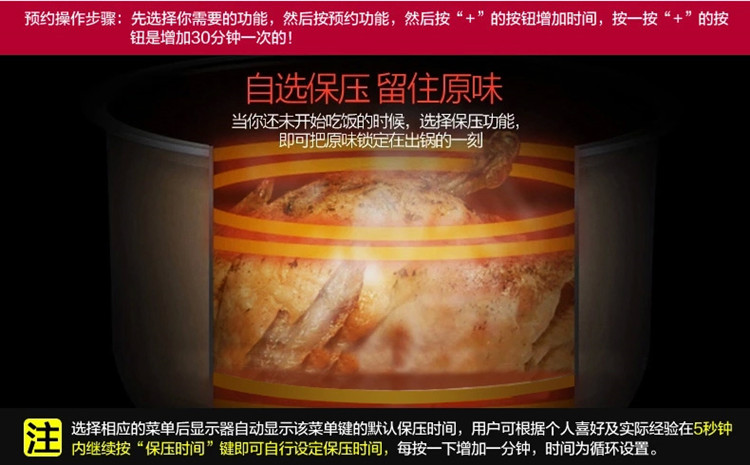 /乐创 完美的电高压锅饭煲4/5/6L升电压力锅双胆 煲锅 汤锅 4L