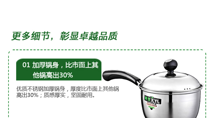 家兴好助手奶锅复合底锅具 煮泡面锅不锈钢婴儿宝宝热牛奶锅复底不粘 16cm好助手复底单柄汤 18cm
