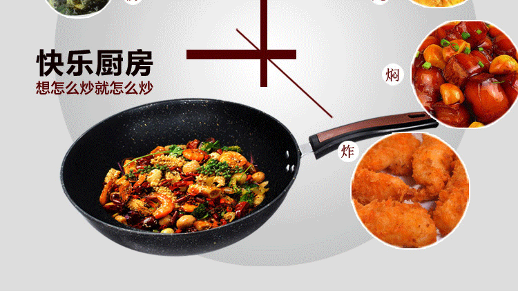 洋夫人麦饭石炒锅麦饭石铸铁炒锅32cm无油烟不粘锅健康炒菜锅 燃气电磁炉通用