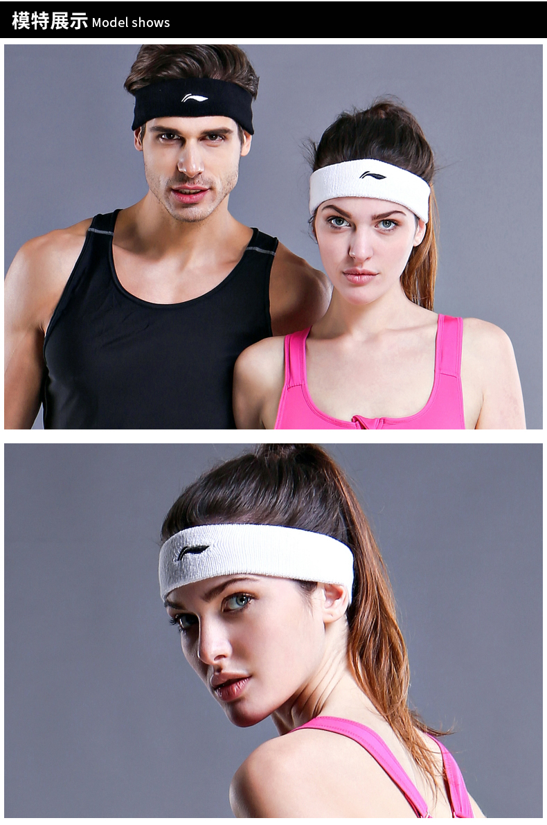 李宁lining李宁运动头带发带头巾网球女护头发箍篮球健身跑步潮男棉吸