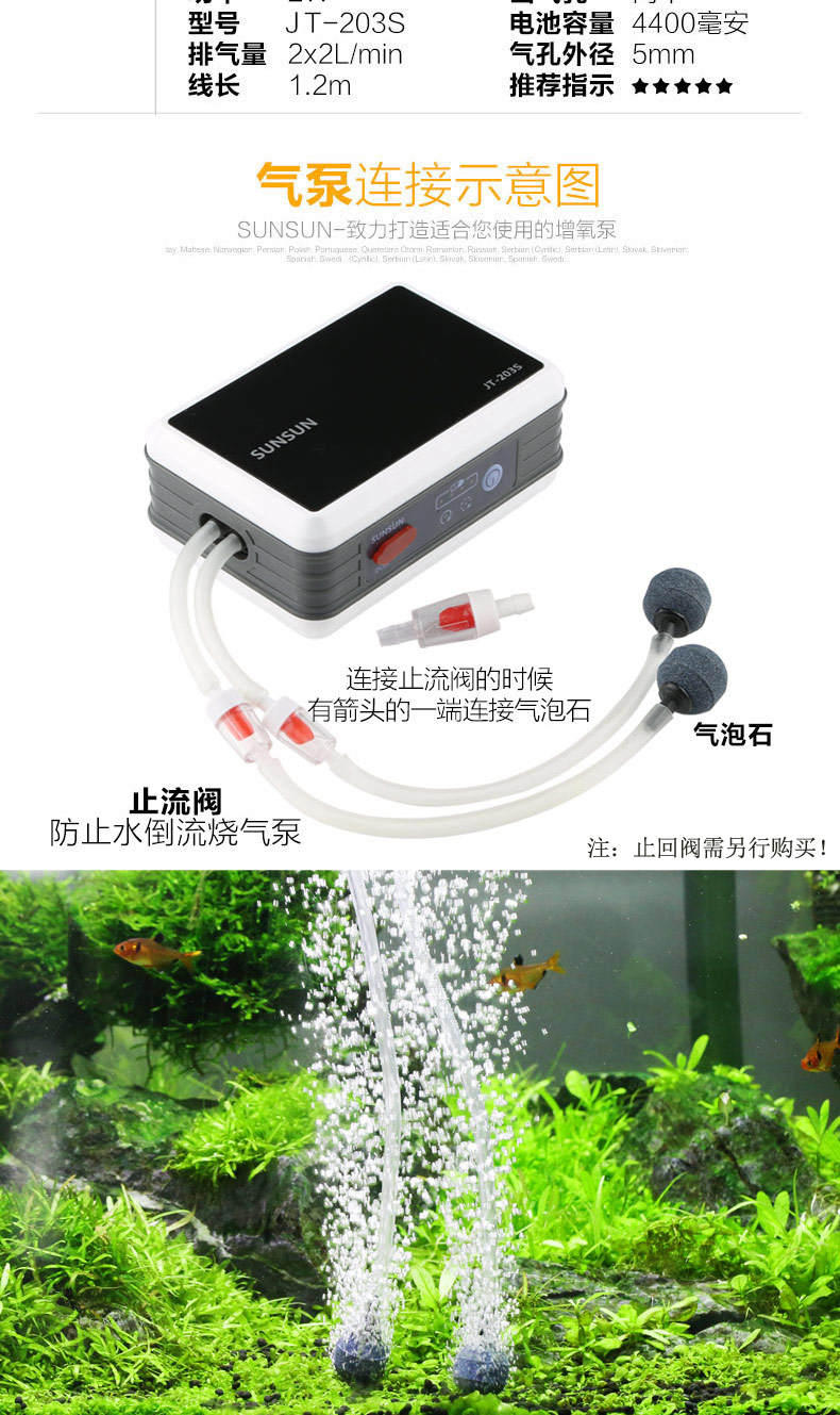 森森(sunsun)小型鱼缸充电氧气泵交直流两用增氧泵钓鱼养鱼户外便携式