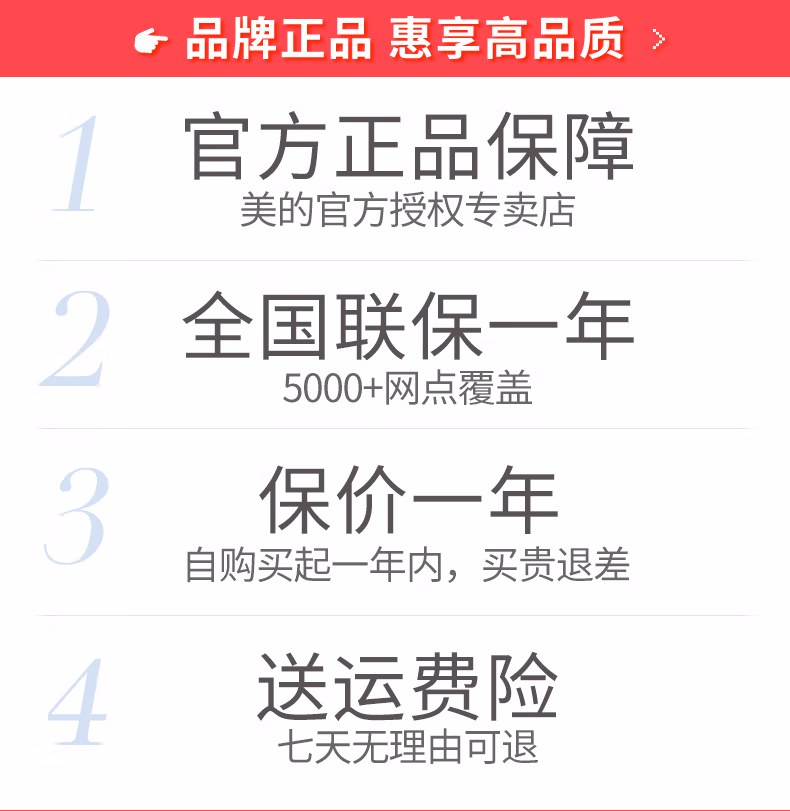详情图.png