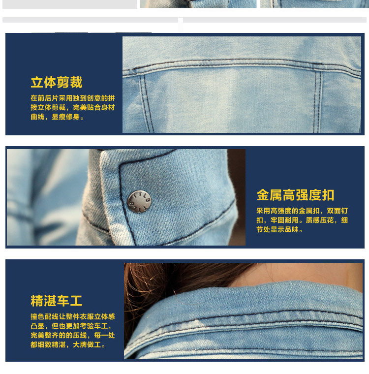 明珠格格 2014秋冬新款韩版衬衣女装简约时尚韩版长袖女装修身牛仔衬衫 1702 图片色 S