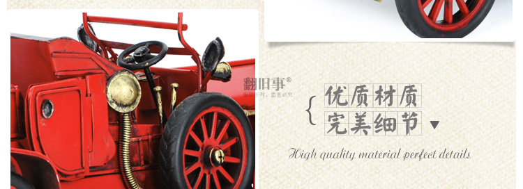 
                                        时光巴士 复古客厅装饰品摆件创意家居工艺品装饰品汽车模型老爷车模型 MK8136-W                