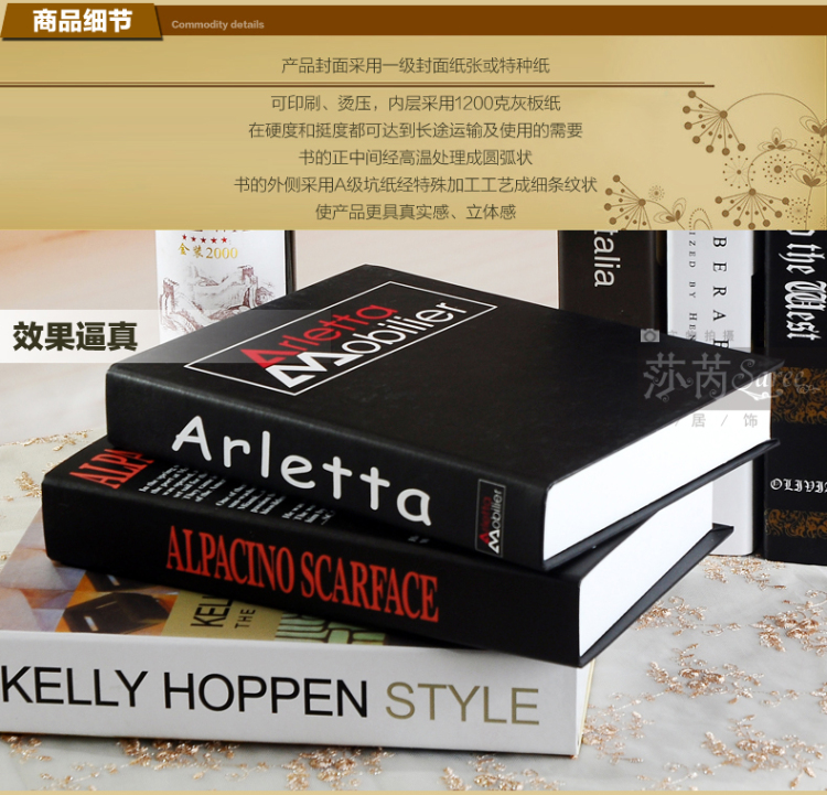 莎芮 现代A套装装饰书 假书仿真书 别墅会所模型书 摄影道具书
