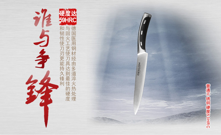 德世朗莱茵至尊厨房刀具八件套菜刀套装 德国进口钼钒钢套刀
