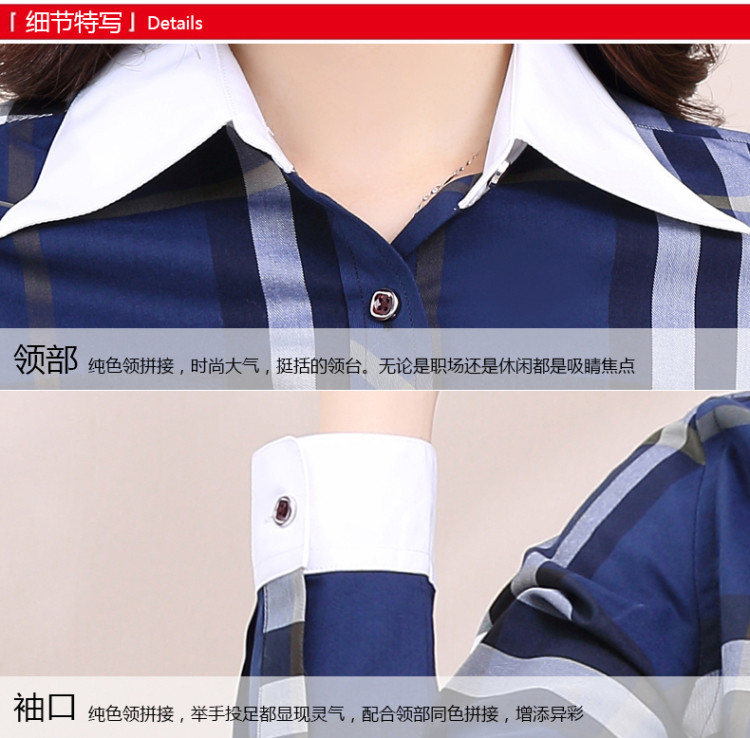 秋装新款2014衬衫女长袖韩版修身弹力格子衬衣拼接女装女士上衣 9803 M/36