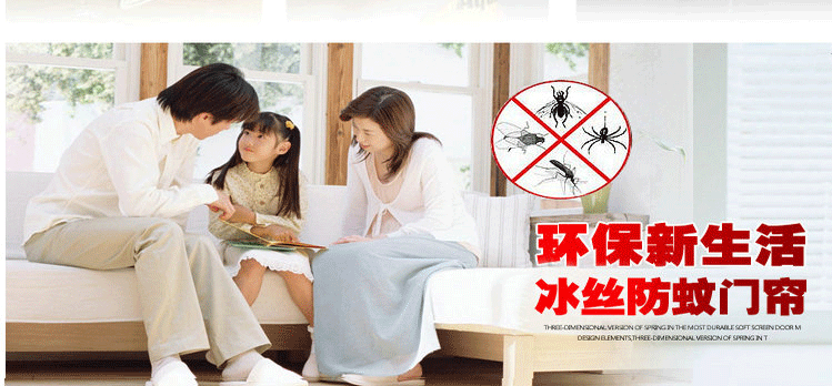 众诺中田 加密冰丝印花 免穿磁条 夏季防蚊门帘 磁性软纱门7对鸟扣 6对磁条 紫色 90CM*210CM