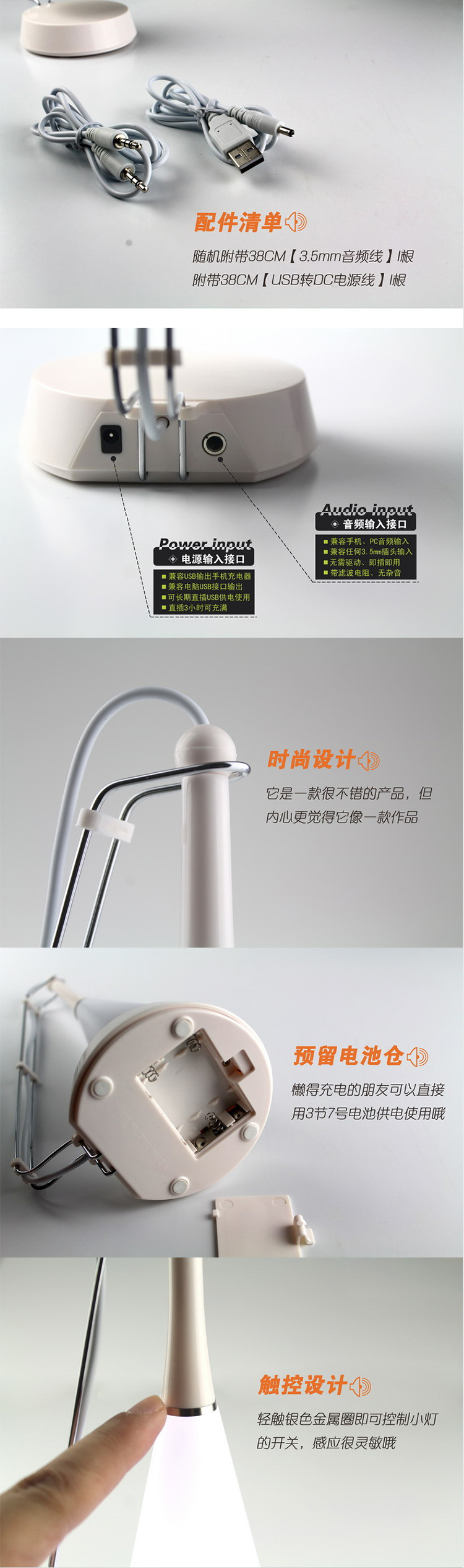 
                                        多功能触控调节LED台灯 可充电USB节能灯 创意音乐音箱音响灯 生日送礼 小夜灯 黑色                