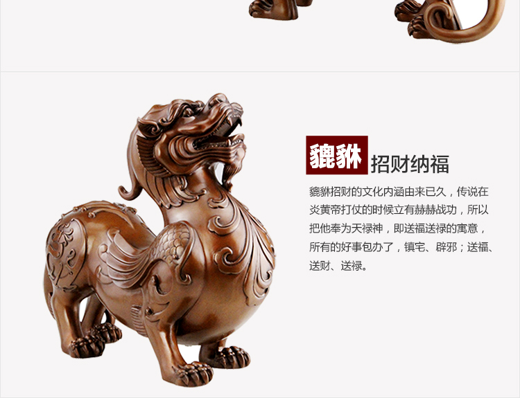 又名天禄,辟邪,百解,共四个名字,是中国古代神话传说中的一种神兽