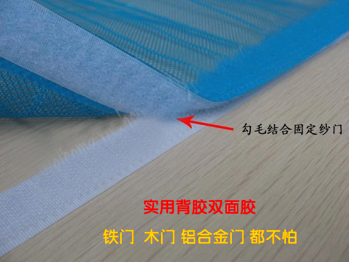 欧凯斯免穿磁性纱门 磁性软纱门 防蚊门帘 加密网 防蚊磁性门帘 提花90*210粉色