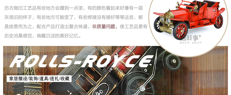 
                                        时光巴士 复古客厅装饰品摆件创意家居工艺品装饰品汽车模型老爷车模型 MK8136-W                