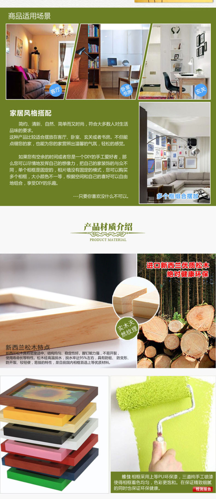 佰御祥 实木相框6寸7寸8寸10寸A416寸挂墙摆台创意画框 照片墙相框墙随意组合 白色 10寸可挂可摆