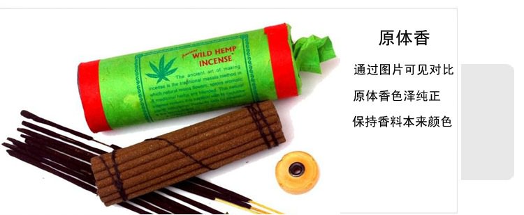 瓦纳【vanare】线香-印度香薰-檀香沉香卧香棍香料 绿茶
