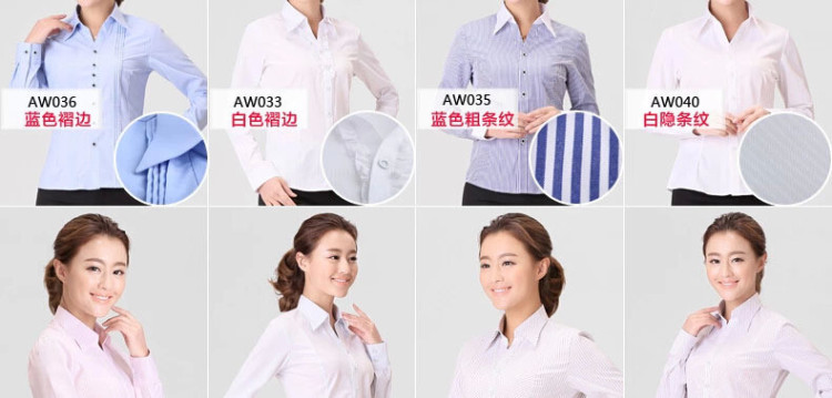 伯曼 2015新款春秋装女士白领长袖衬衫韩版职业工作服衬衣大码工装 蓝色斜纹V领 37