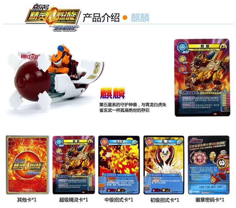 3周岁以上 颜色分类:12只装【2021】6只装20192只装【麒麟 瑞尔斯】2