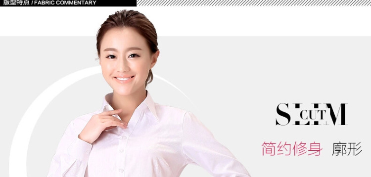 伯曼 2015新款春秋装女士白领长袖衬衫韩版职业工作服衬衣大码工装 蓝色斜纹V领 37