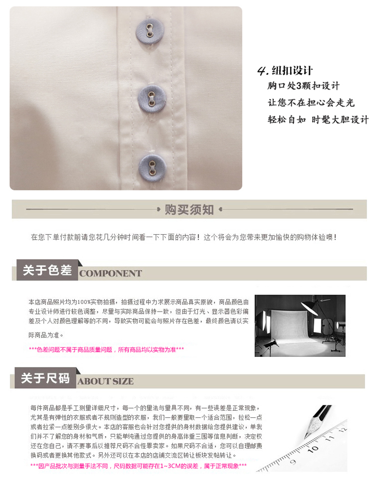 卓姿澜2015衬衫女长袖翻领秋装拼接女士衬衣大码职业女装工作服 米白色 M