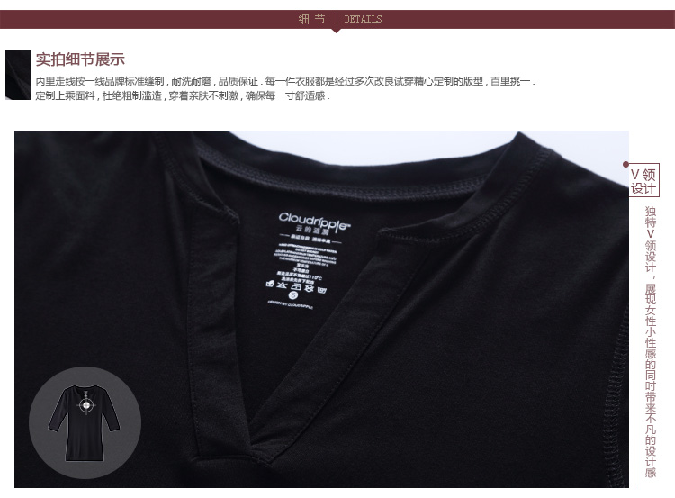 云的涟漪2015秋装新款V领修身长袖t恤百搭打底衫女 微露 黑色 S