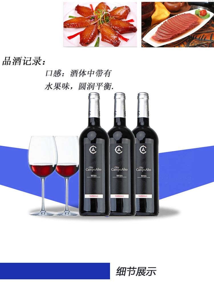 西班牙原瓶进口红酒 DOC级别卡珀干红葡萄酒