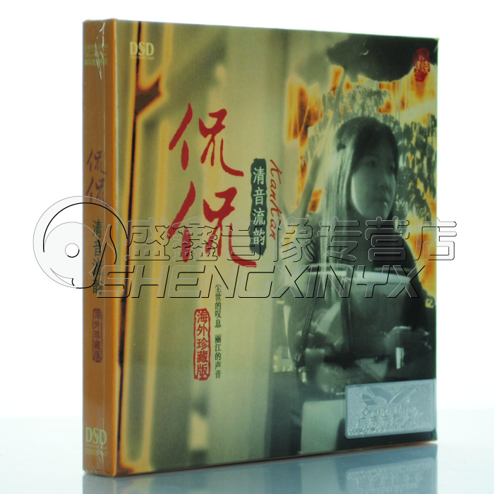 演唱者: 侃侃 发行日期: 2012/08/24 介质: cd 碟数:  1 出版社: 深圳