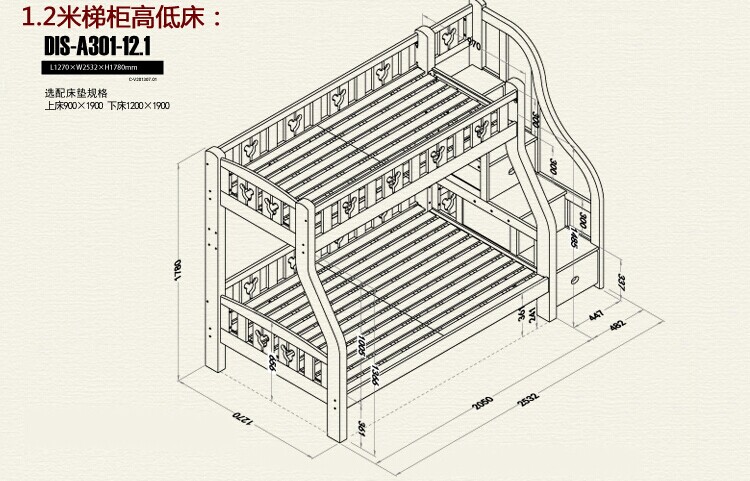 456 15 237 2件套 梯柜上下床 学习桌 1.