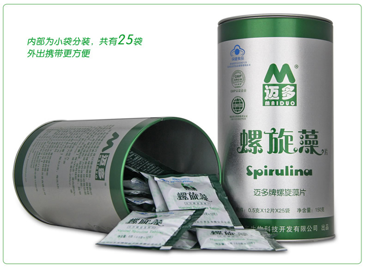 专柜正品 迈多 中国著名商标螺旋藻片150克 300片桶 一桶 提高免疫力