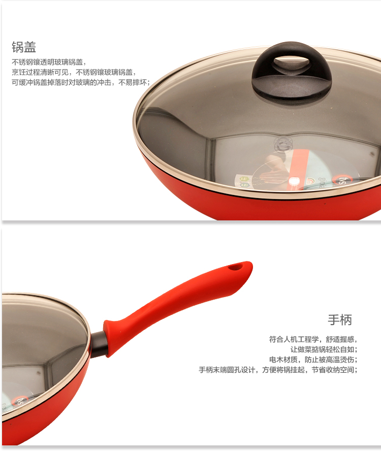 
                                        TVS意大利原装进口锅具 炒菜锅 电磁炉炒锅 少油烟不粘锅 婚庆 乔迁送礼品 32CM                