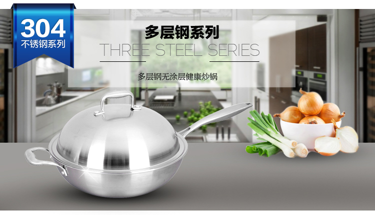 
                                        千色绿不锈钢不易粘锅炒锅无涂层电磁炉烹饪锅具厨房炒菜 JX-TSW007 36CM                