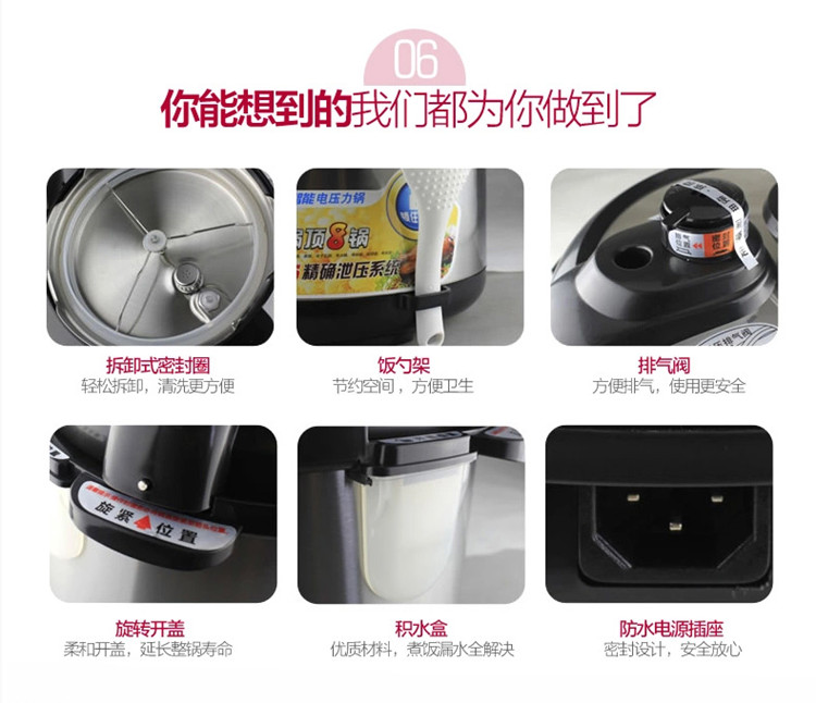 /乐创 完美的电高压锅饭煲4/5/6L升电压力锅双胆 煲锅 汤锅 4L