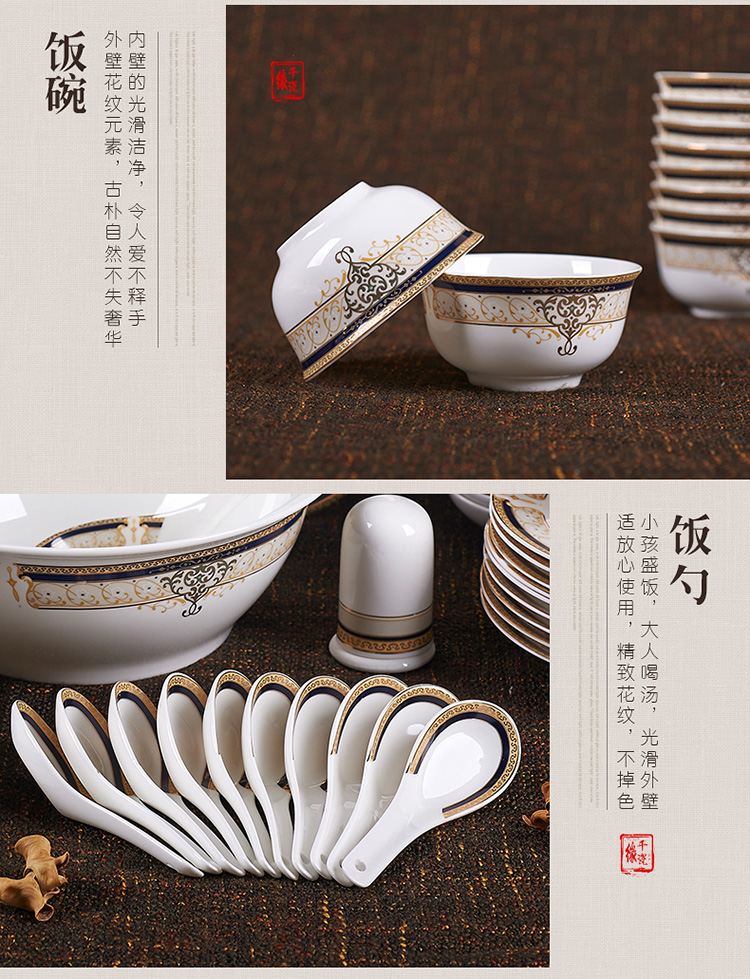 千瓷缘 景德镇56头骨瓷餐具套装  碗碟套装陶瓷器结婚乔迁礼品 金色维也纳