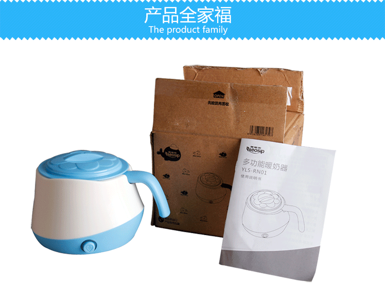 雅乐思婴儿热奶器 恒温电热杯YLS-RN01 蓝色