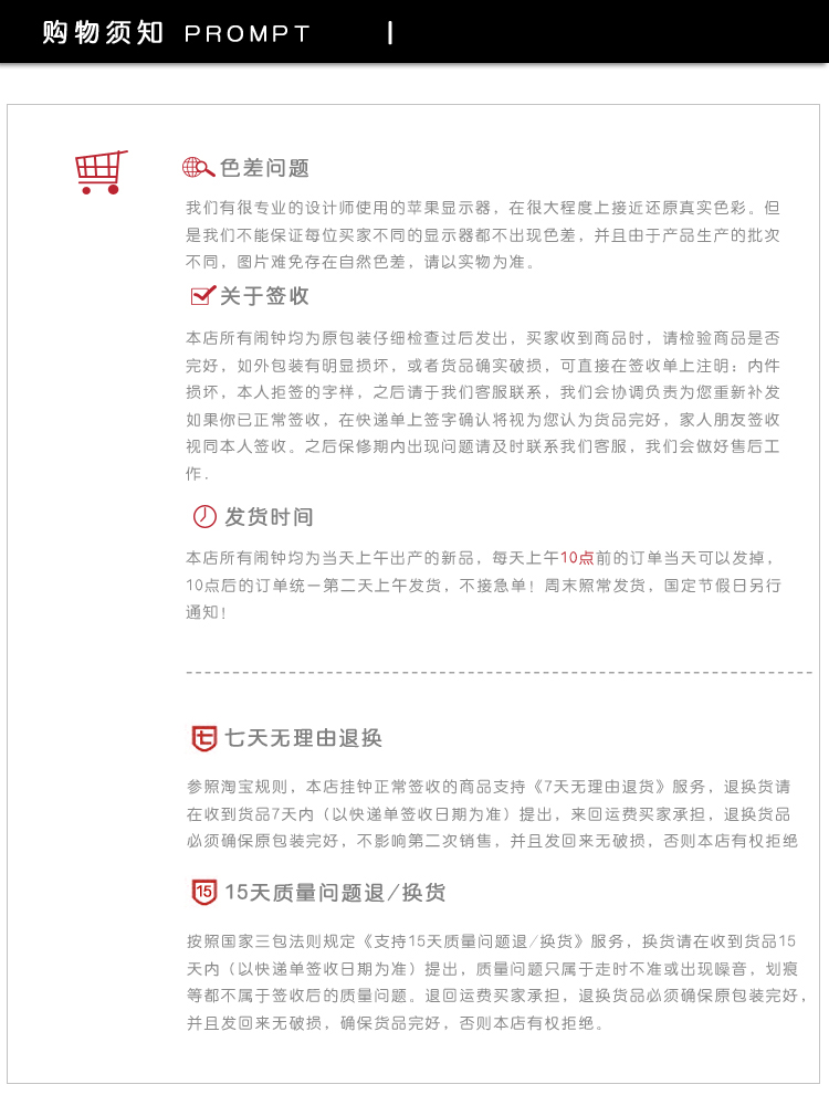 幸福家 创意艺术欧式复古罗马 可爱静音金属打铃小闹钟 银色