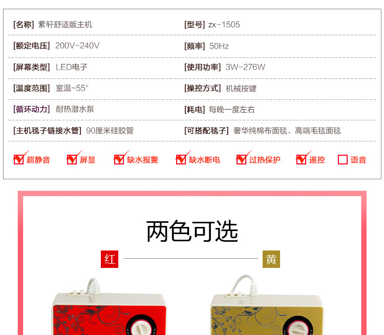 水暖电热毯1505单人双人恒温无辐射电褥子静音控温 毛毯面料颜色随机 双人170*150 触摸屏三人绒面1.8*1.6m
