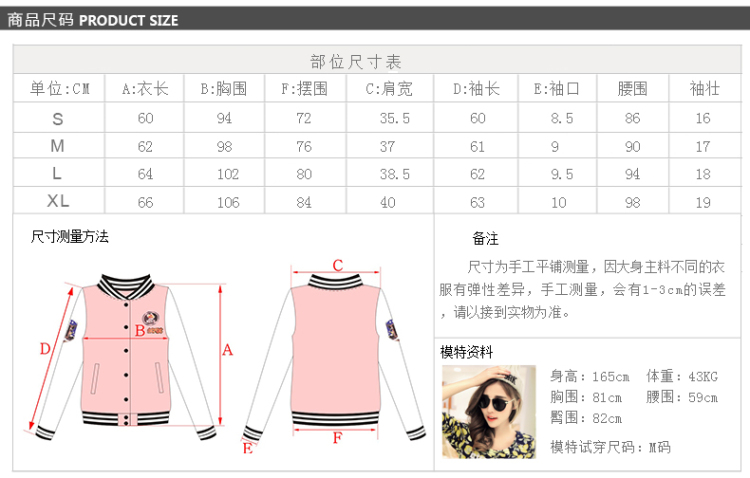 初摸 2015秋冬新款加绒加厚棒球服女 韩版时尚拼接棒球衫短外套女756 蓝色 M