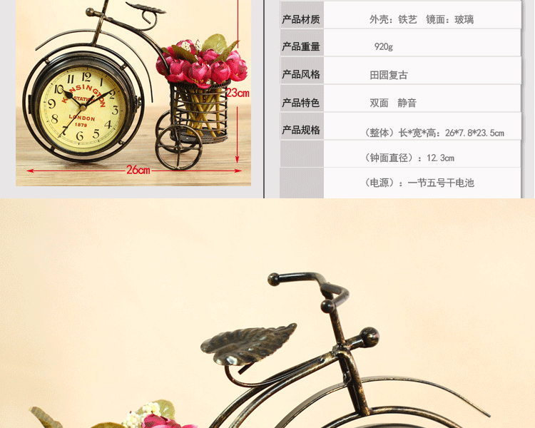 
                                                            欧式静音台钟卧室客厅钟表摆件 田园铁艺小钟台式钟座钟时钟8英寸个性 大号1026白色                