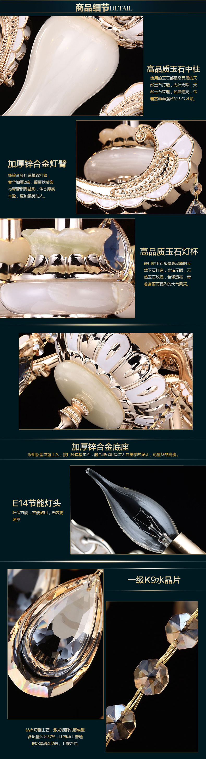 新品欧式吊灯客厅复式楼玉石吊灯锌合金创意个性水晶吊灯餐厅卧室 一级K9水晶+玉石 两头壁灯