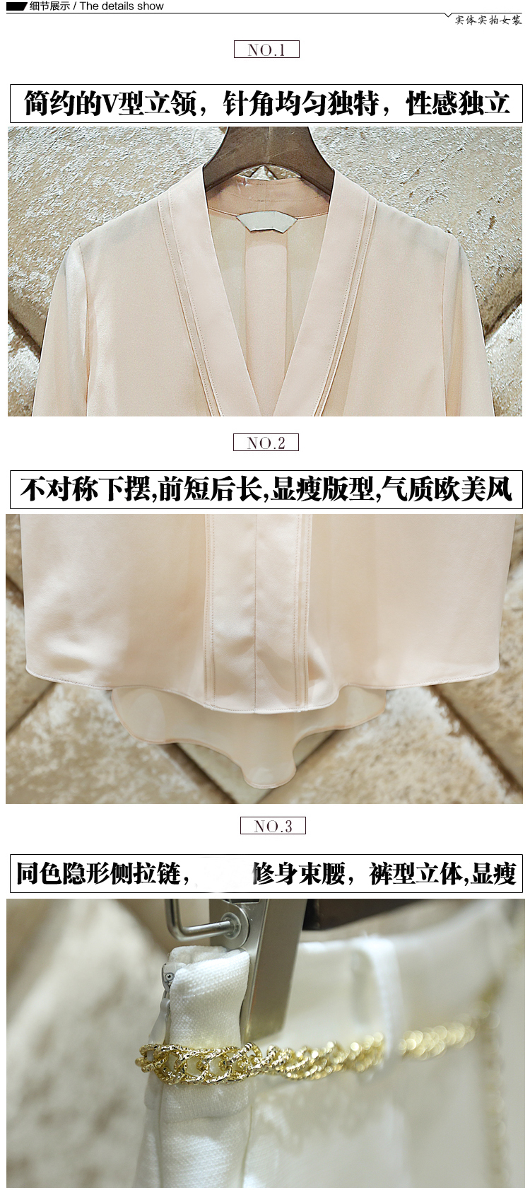 欧诗黛雪纺衫2015夏季新款时尚上衣+阔腿短裤休闲名媛套装女 淡粉灰 M