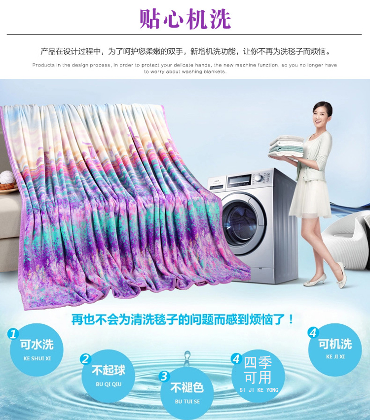 若轩家纺绒毯珊瑚绒毯子法莱绒法兰绒毯子毛毯休闲毯床单润肤貂狐绒毯 花雨伞 200*230cm