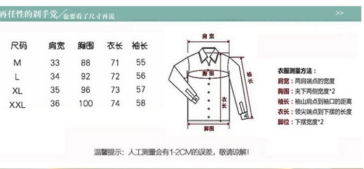 衣减衣加2015秋冬新款女装冬上新宽松显瘦雪纺衫女大码上衣中长长袖打底衫118 红 L适合100-120斤
