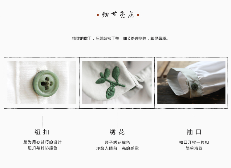 百武西秋新品女装绣花纯色文艺修身立领长袖全棉白衬衫女T4370 米白色  M