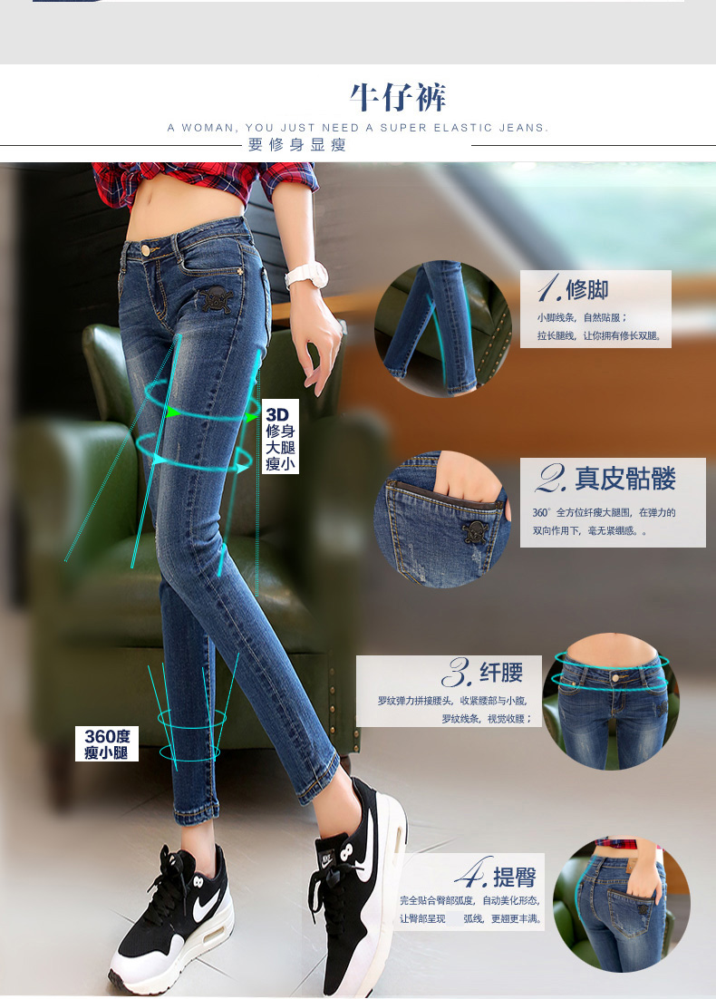 安可希2015牛仔裤女小脚裤中腰韩版弹力修身显瘦加绒加厚外穿长裤 深蓝色(不加绒) 28码(二尺一)