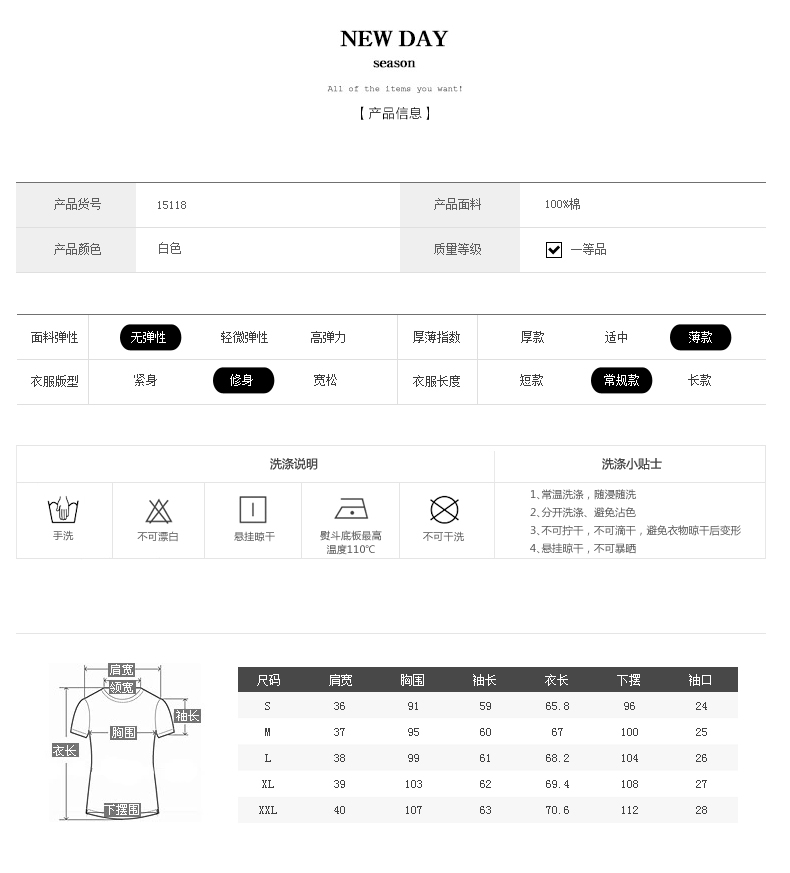 朴素15118新款韩版女装中学生刺绣上衣修身纯棉少女长袖衬衫 白色 M